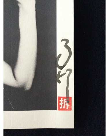 Ma Te - Set of 24 prints