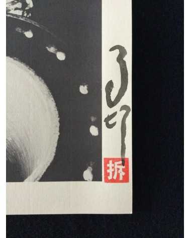Ma Te - Set of 24 prints