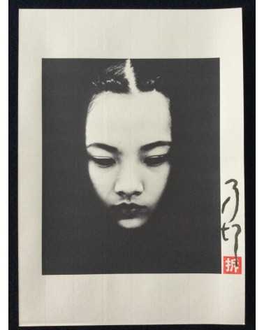 Ma Te - Set of 24 prints