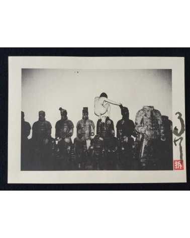 Ma Te - Set of 24 prints