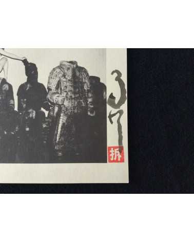 Ma Te - Set of 24 prints
