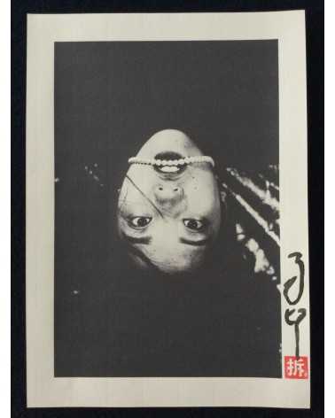 Ma Te - Set of 24 prints