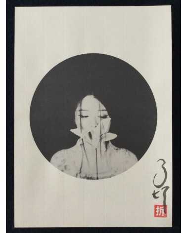 Ma Te - Set of 24 prints
