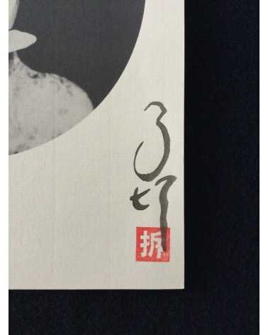 Ma Te - Set of 24 prints