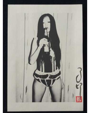 Ma Te - Set of 24 prints