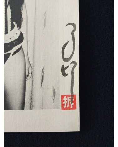 Ma Te - Set of 24 prints