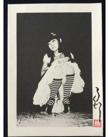 Ma Te - Set of 24 prints