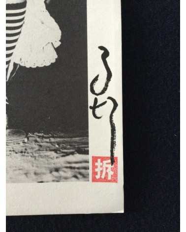Ma Te - Set of 24 prints