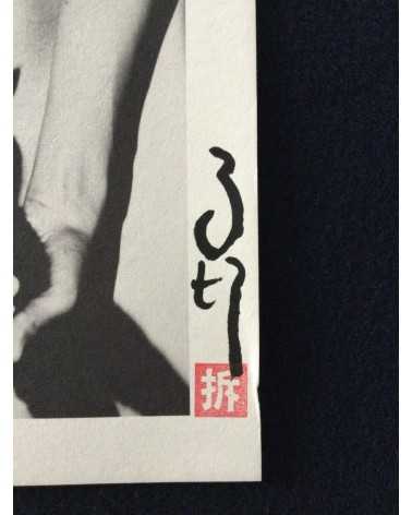 Ma Te - Set of 24 prints
