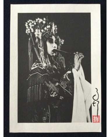 Ma Te - Set of 24 prints