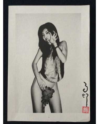 Ma Te - Set of 24 prints