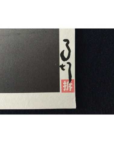 Ma Te - Set of 24 prints