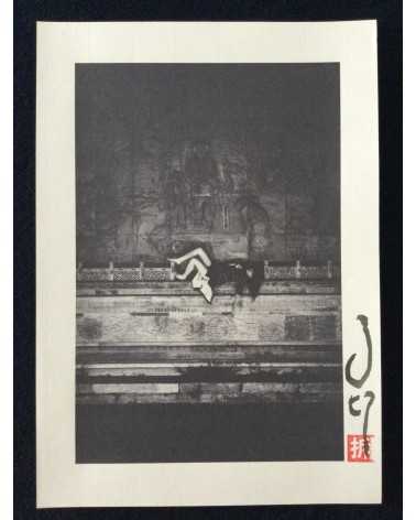 Ma Te - Set of 24 prints
