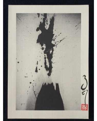 Ma Te - Set of 24 prints