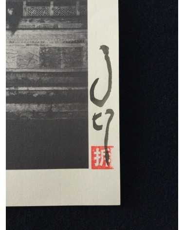 Ma Te - Set of 24 prints