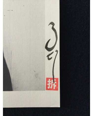 Ma Te - Set of 24 prints