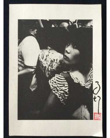 Ma Te - Set of 24 prints