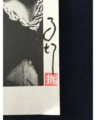 Ma Te - Set of 24 prints