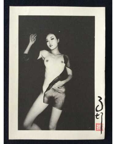 Ma Te - Set of 24 prints