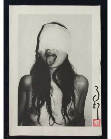 Ma Te - Set of 24 prints