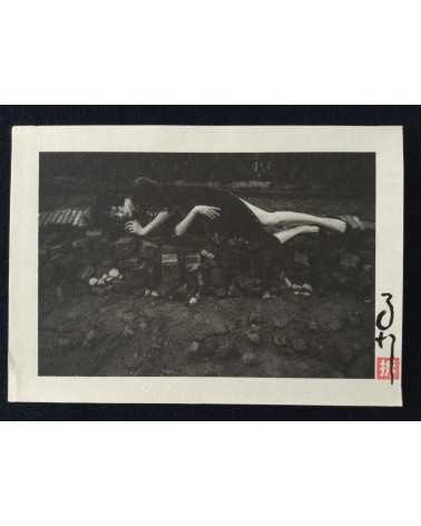 Ma Te - Set of 24 prints