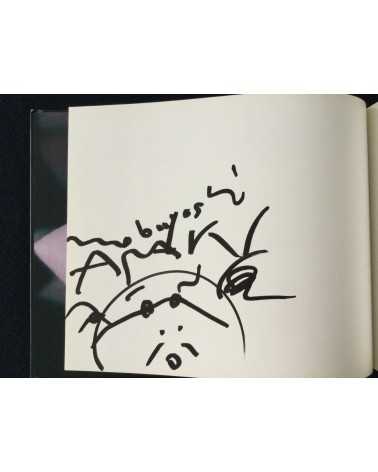 Nobuyoshi Araki - Kaori - 2005