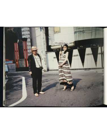 Nobuyoshi Araki - Kaori - 2005