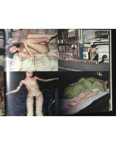 Nobuyoshi Araki - Kaori - 2005