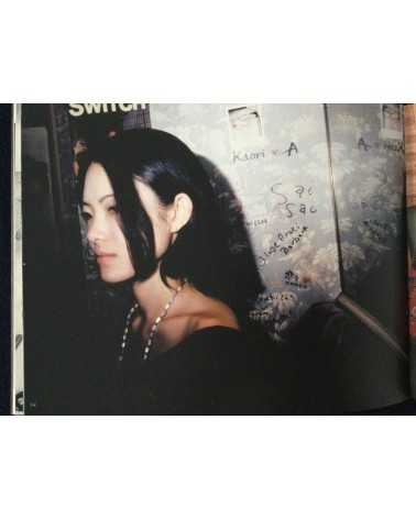 Nobuyoshi Araki - Kaori - 2005