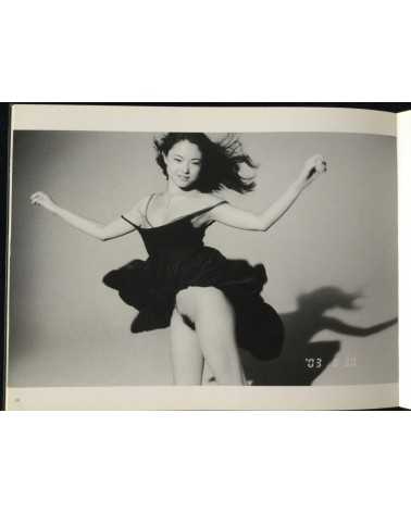 Nobuyoshi Araki - Kaori - 2005