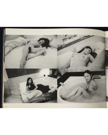Nobuyoshi Araki - Kaori - 2005