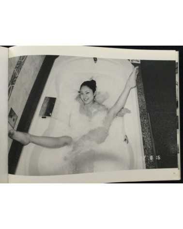 Nobuyoshi Araki - Kaori - 2005