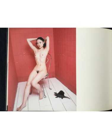 Nobuyoshi Araki - Kaori - 2005