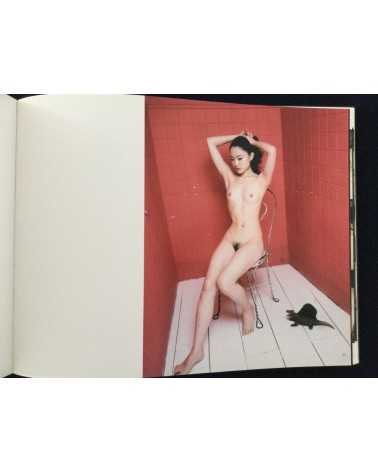 Nobuyoshi Araki - Kaori - 2005
