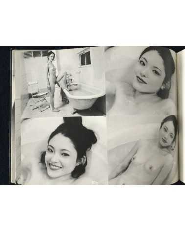 Nobuyoshi Araki - Kaori - 2005