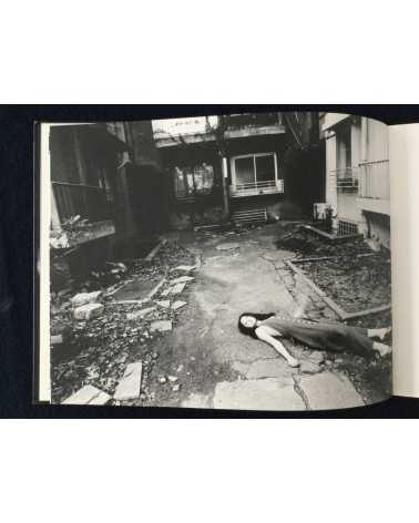 Nobuyoshi Araki - Kaori - 2005