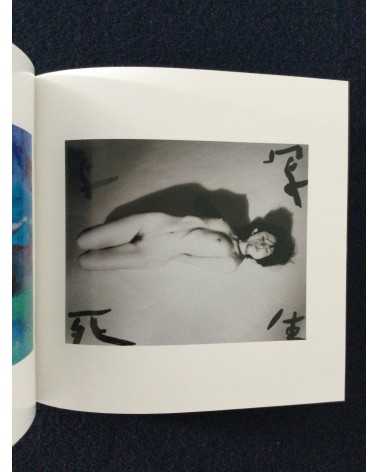 Nobuyoshi Araki - Kaori - 2005