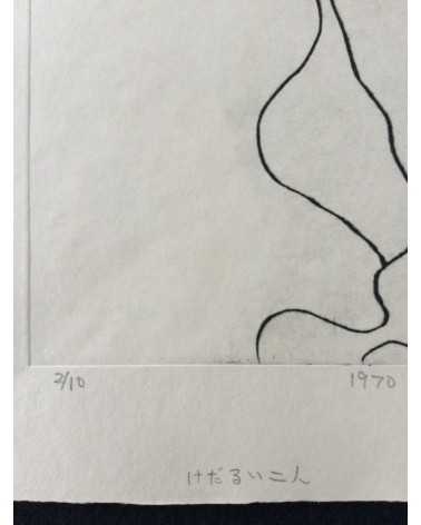 Nobuyuki Oura - Set of 14 silkscreens - 1970-1971