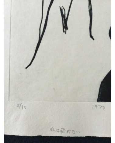 Nobuyuki Oura - Set of 14 silkscreens - 1970-1971