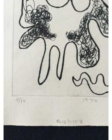 Nobuyuki Oura - Set of 14 silkscreens - 1970-1971