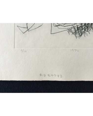 Nobuyuki Oura - Set of 14 silkscreens - 1970-1971