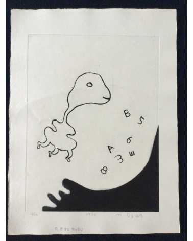 Nobuyuki Oura - Set of 14 silkscreens - 1970-1971