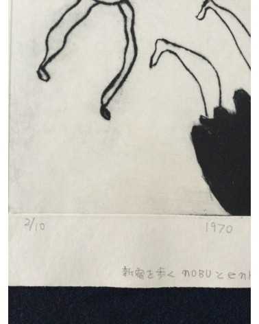 Nobuyuki Oura - Set of 14 silkscreens - 1970-1971