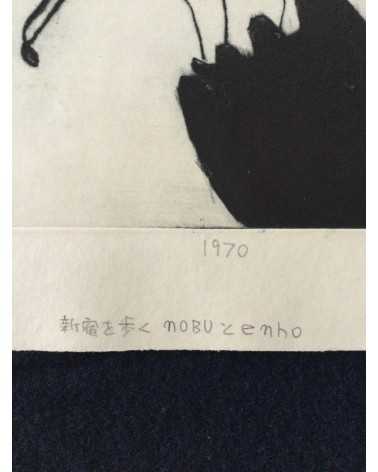 Nobuyuki Oura - Set of 14 silkscreens - 1970-1971