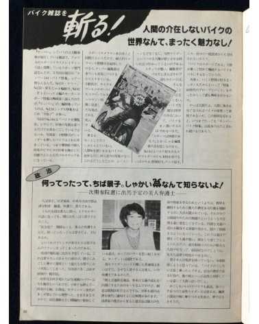 Paper Kentauros - Vol.1 No.1 - 1986