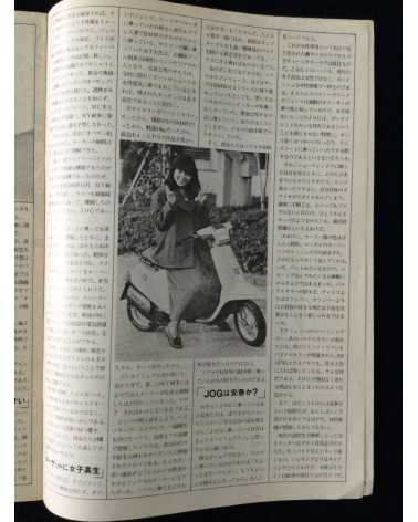 Paper Kentauros - Vol.1 No.1 - 1986