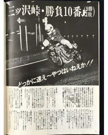 Paper Kentauros - Vol.1 No.1 - 1986