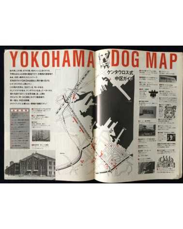 Paper Kentauros - Vol.1 No.1 - 1986