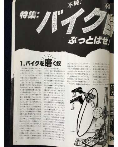 Paper Kentauros - Vol.1 No.1 - 1986