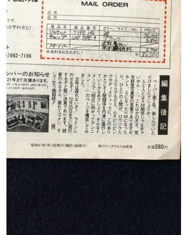 Paper Kentauros - Vol.1 No.2 - 1986